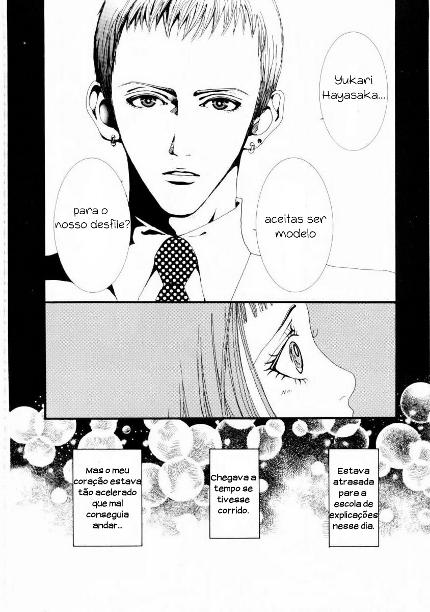 Paradise Kiss Palco 2 第17页