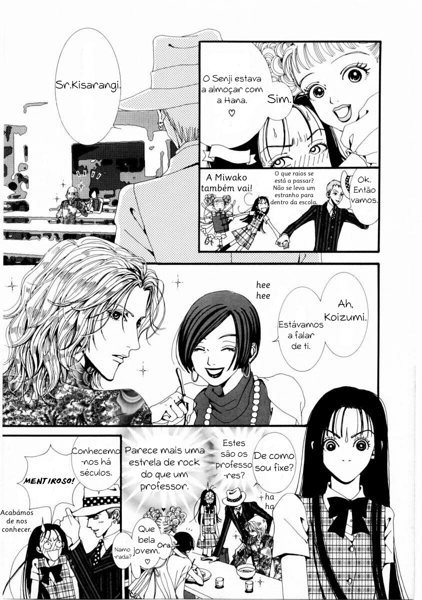 Paradise Kiss Palco 2 第6页