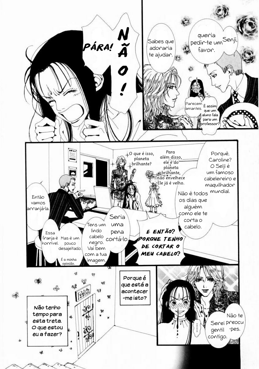 Paradise Kiss Palco 2 第7页