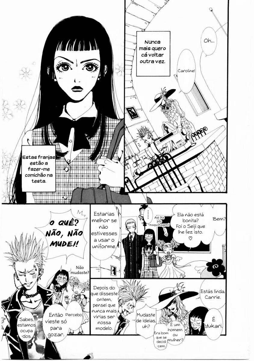 Paradise Kiss Palco 2 第8页
