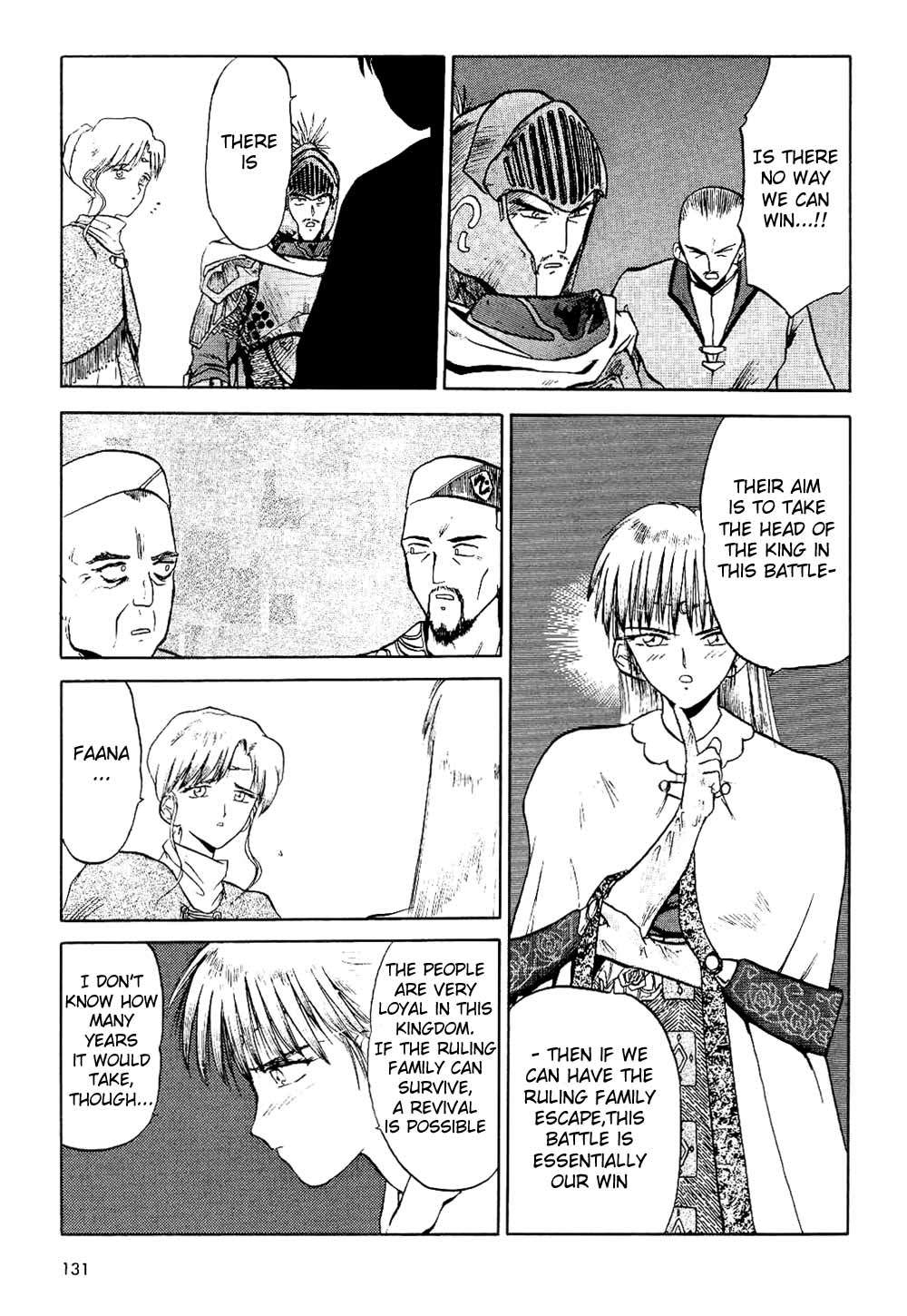 Orfina The Tragedy of Carlissa Castle 第15页
