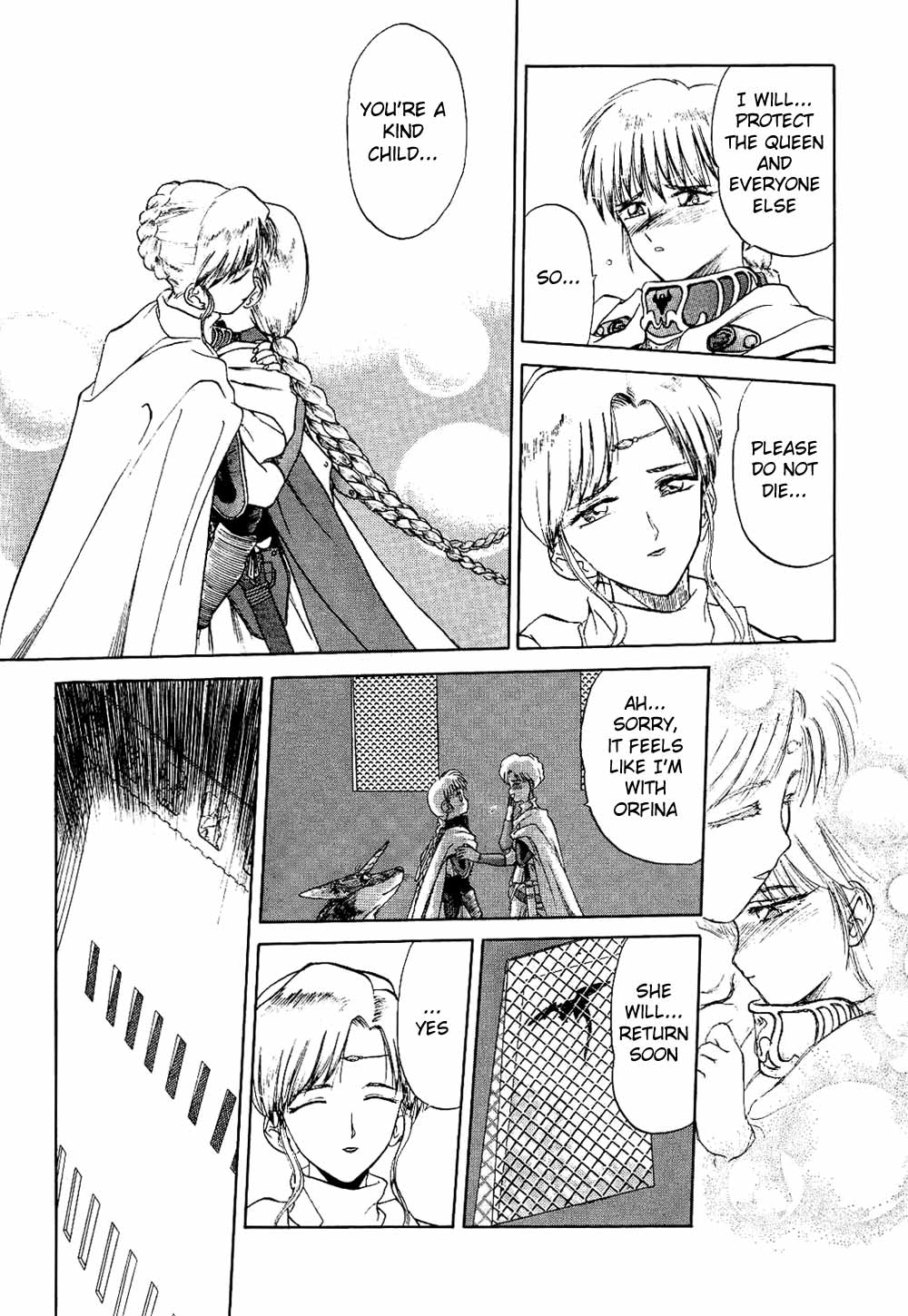 Orfina The Tragedy of Carlissa Castle 第18页