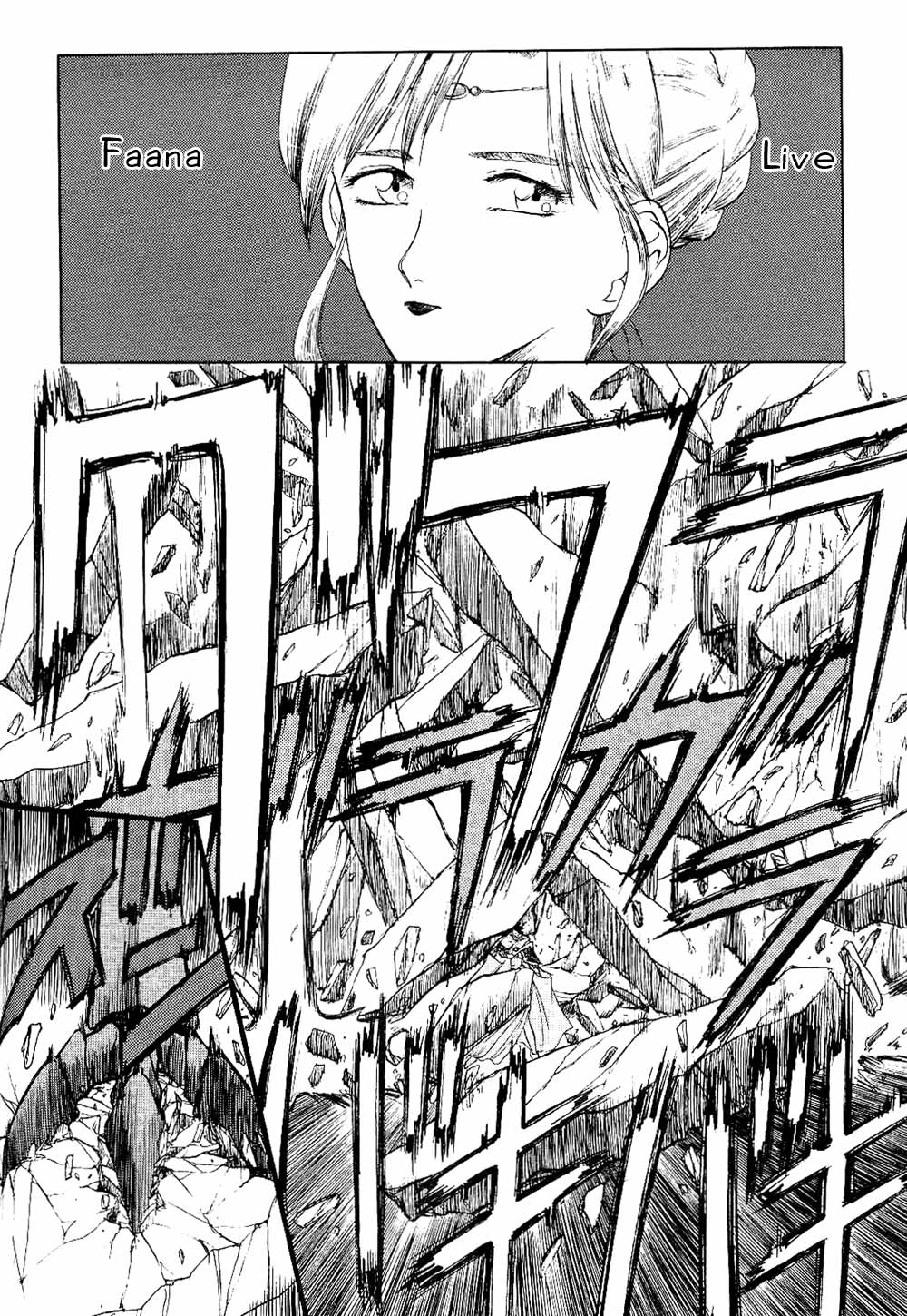 Orfina The Tragedy of Carlissa Castle 第20页