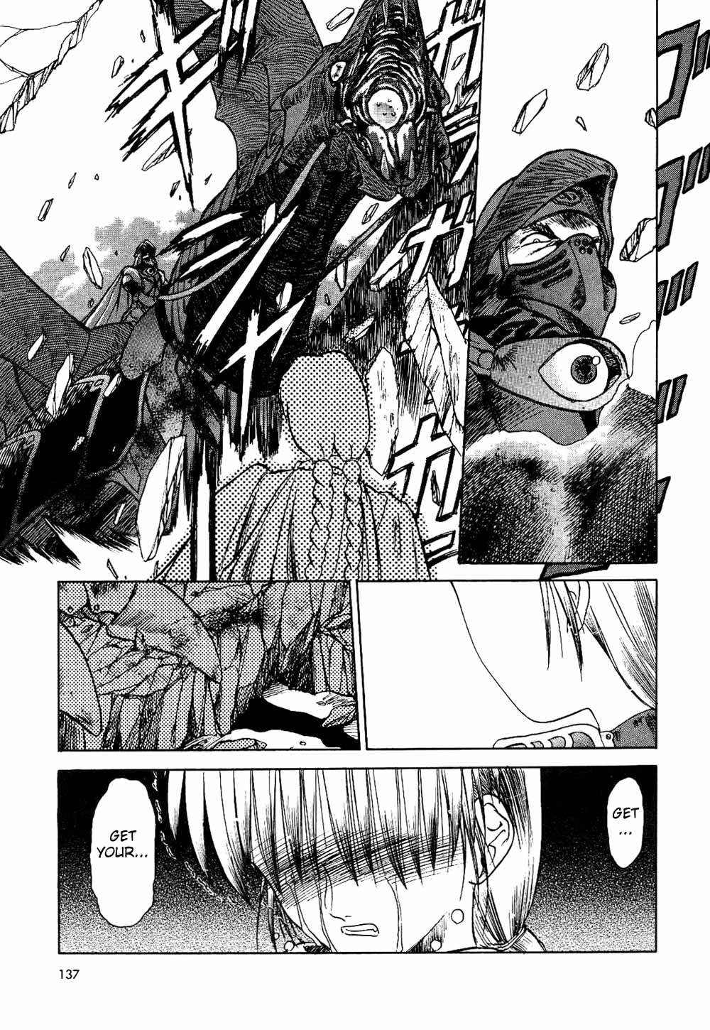 Orfina The Tragedy of Carlissa Castle 第21页