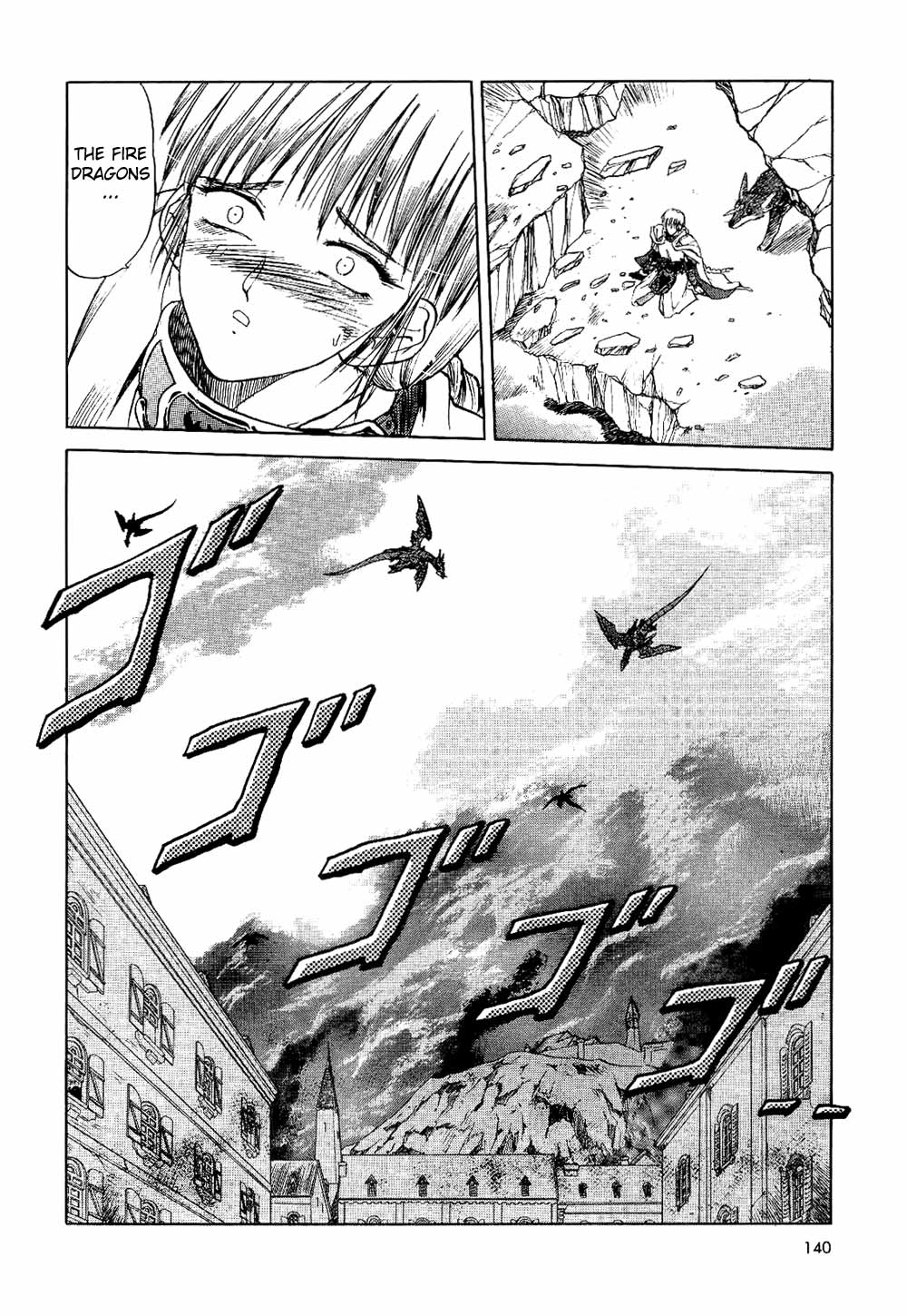 Orfina The Tragedy of Carlissa Castle 第24页