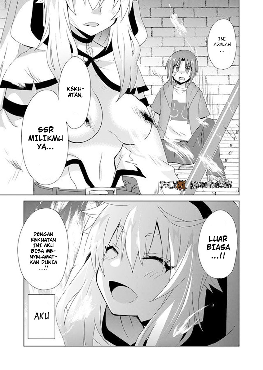 Zettai ni Yatte wa Ikenai Isekai Shoukan Vol. 1 Ch. 2 第32页