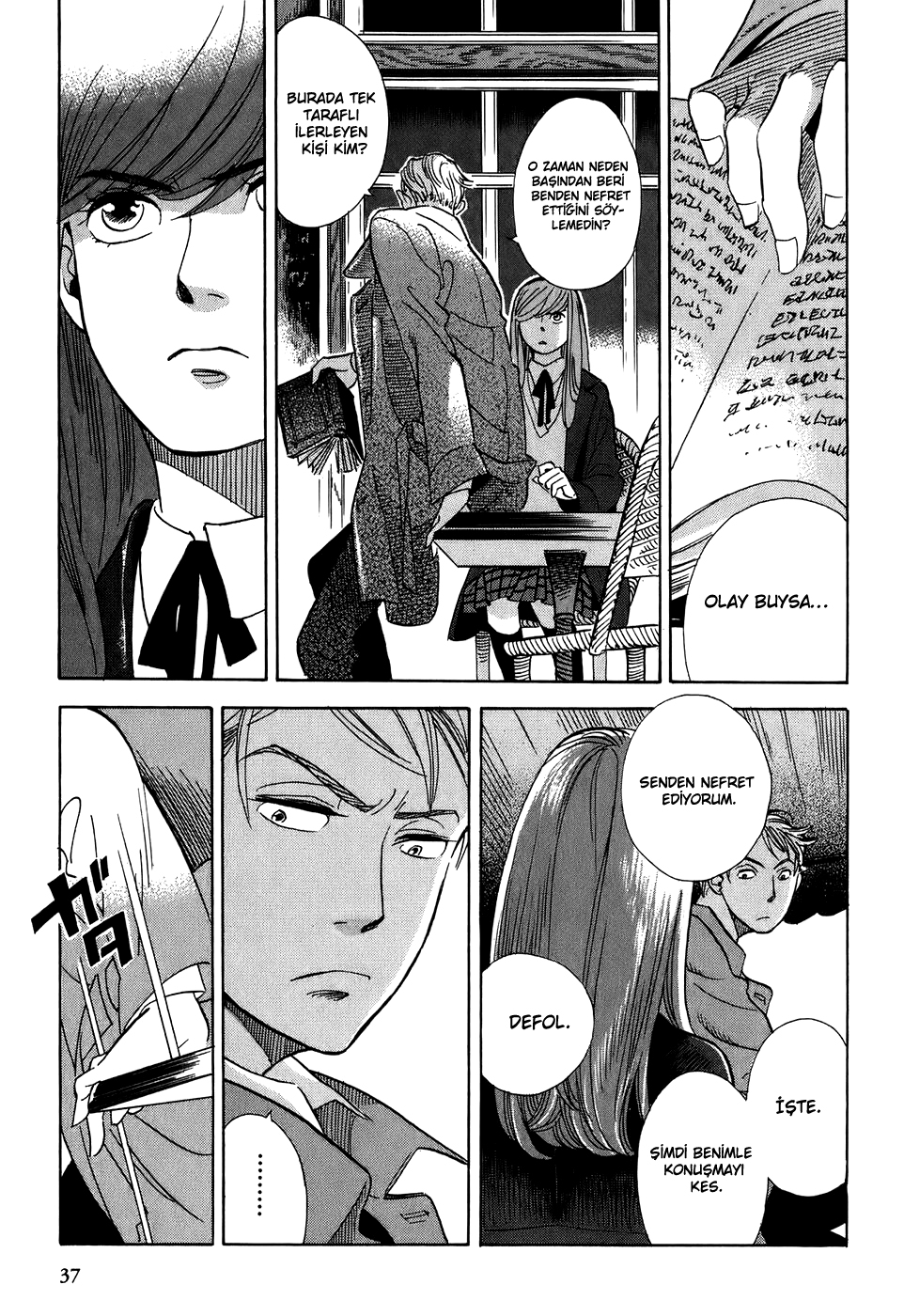 Gunjou Gakusha Hapsedilmiş Prenses 第13页