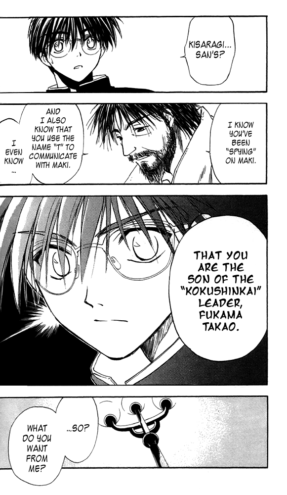 Change 2!! Vol. 1 Ch. 4 第2页