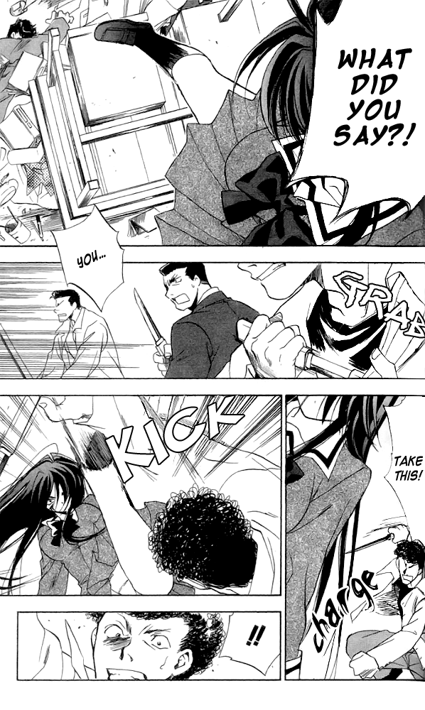 Change 2!! Vol. 1 Ch. 4 第14页