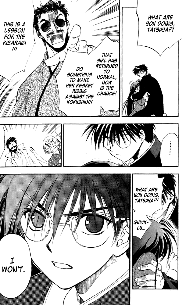 Change 2!! Vol. 1 Ch. 4 第34页