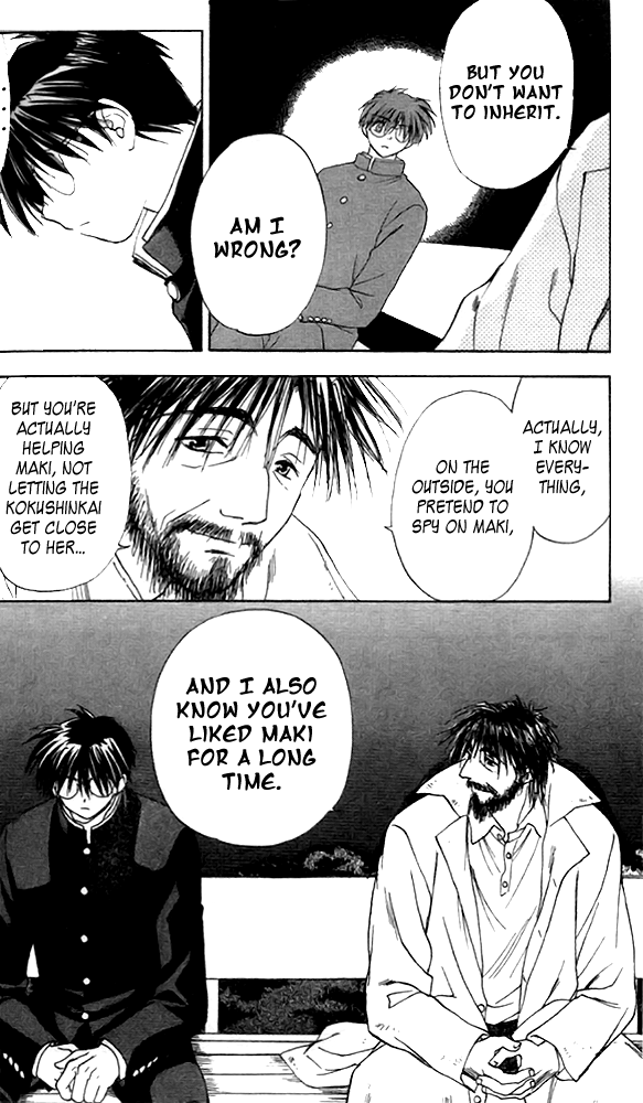 Change 2!! Vol. 1 Ch. 4 第6页