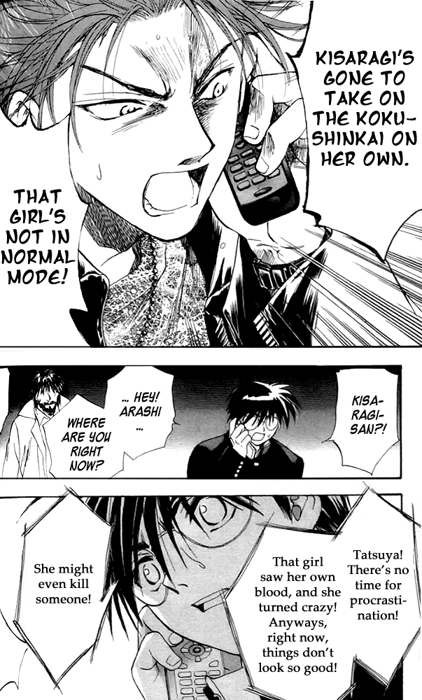 Change 2!! Vol. 1 Ch. 4 第8页