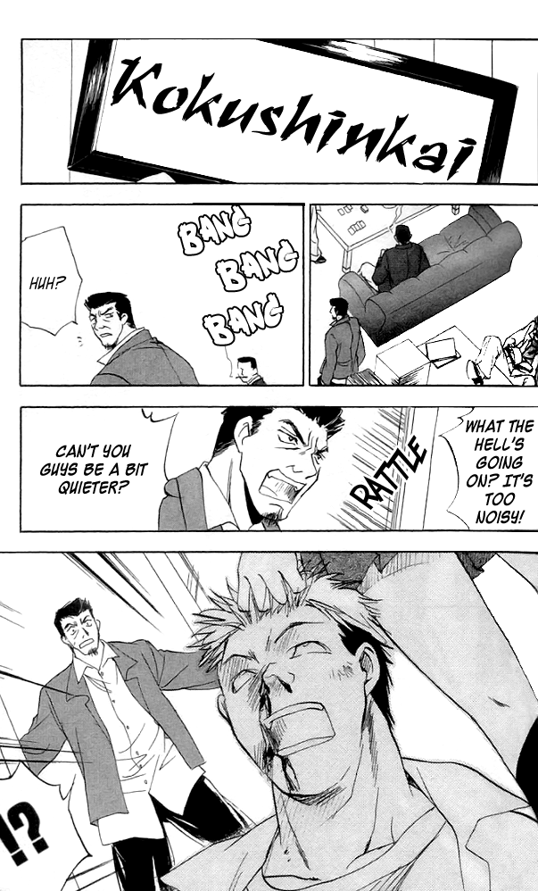 Change 2!! Vol. 1 Ch. 4 第9页