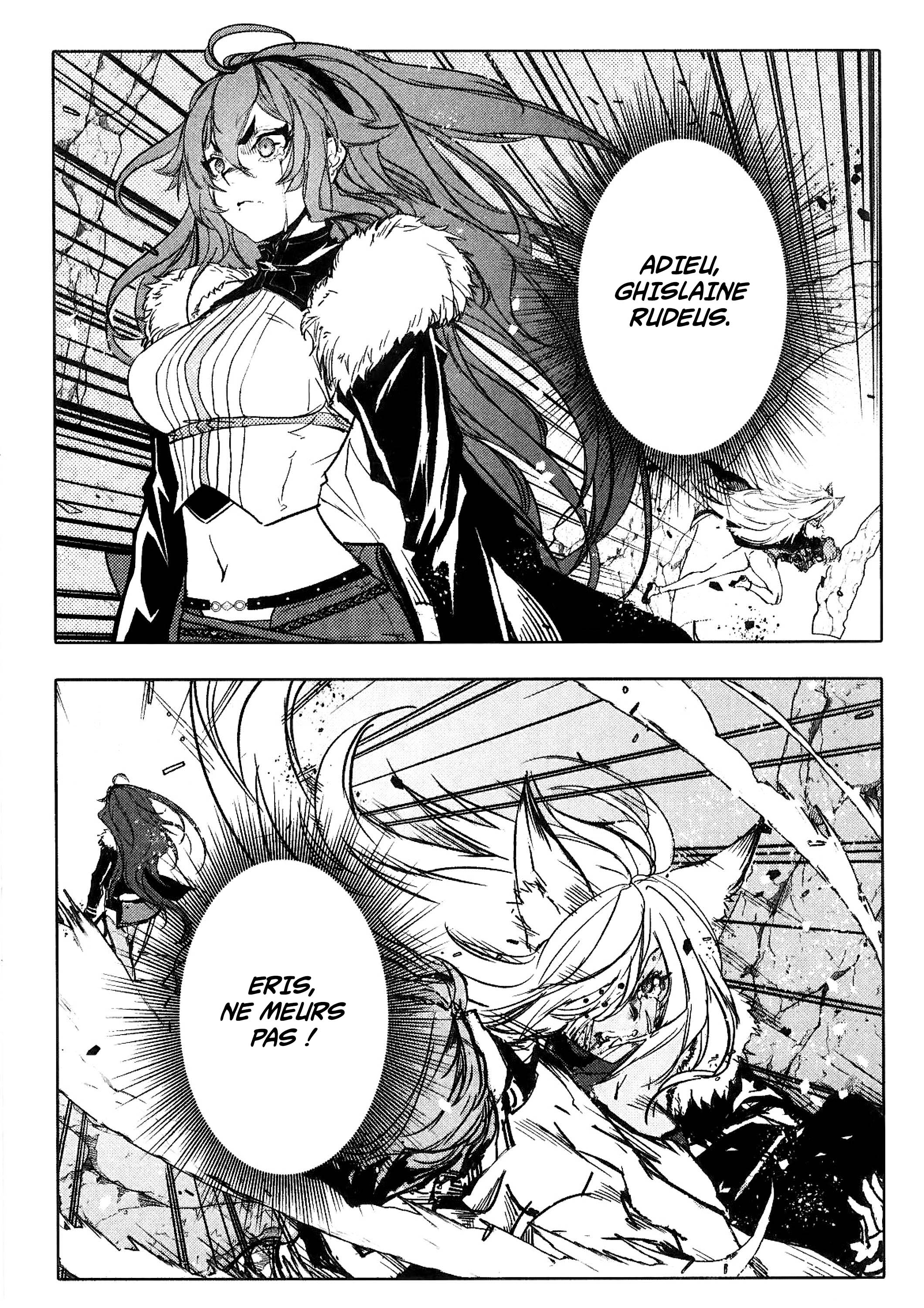 Mushoku Tensei - Rudeus Future Diary: Eris (Doujinshi) Oneshot 第12页