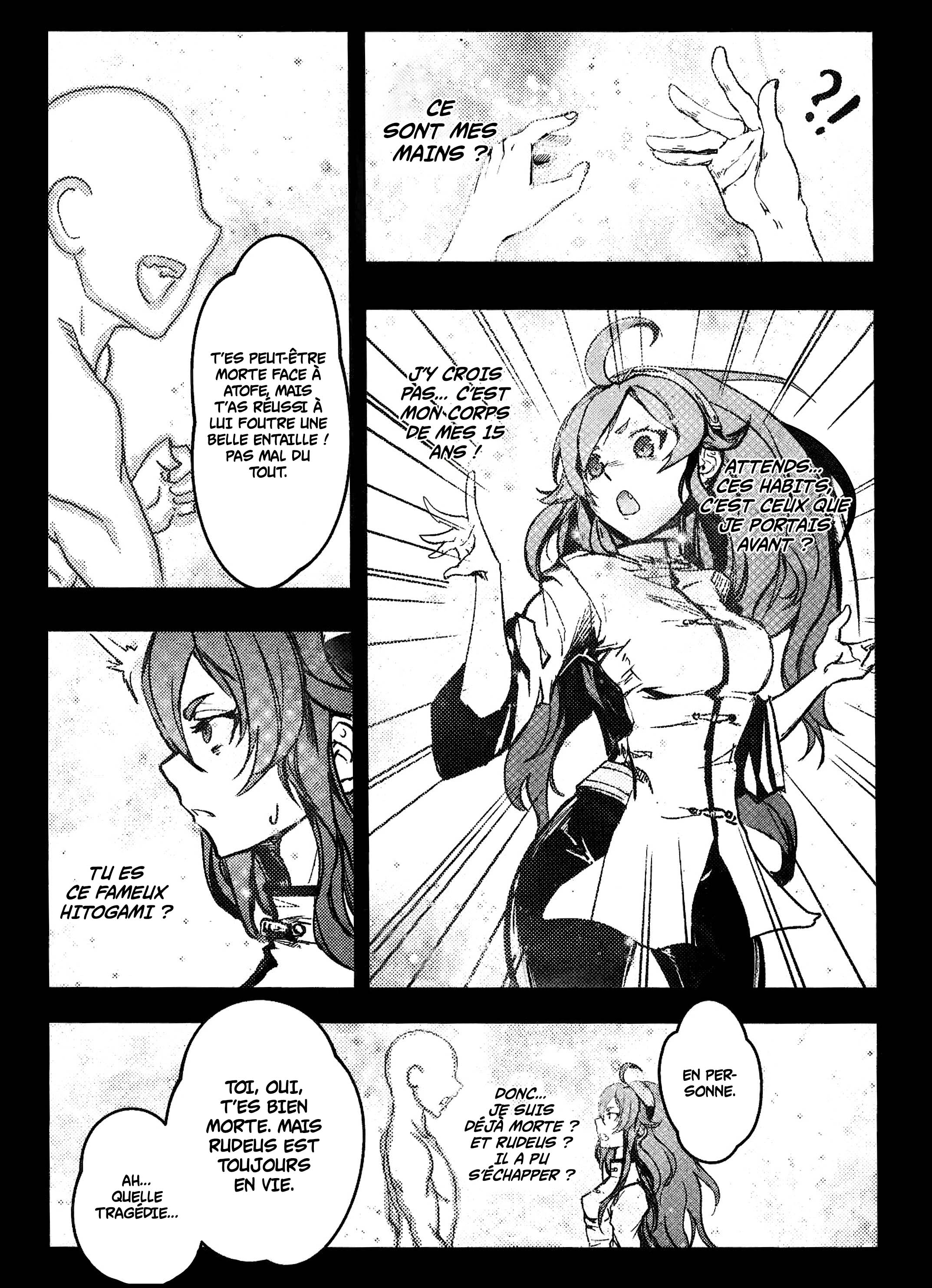 Mushoku Tensei - Rudeus Future Diary: Eris (Doujinshi) Oneshot 第16页