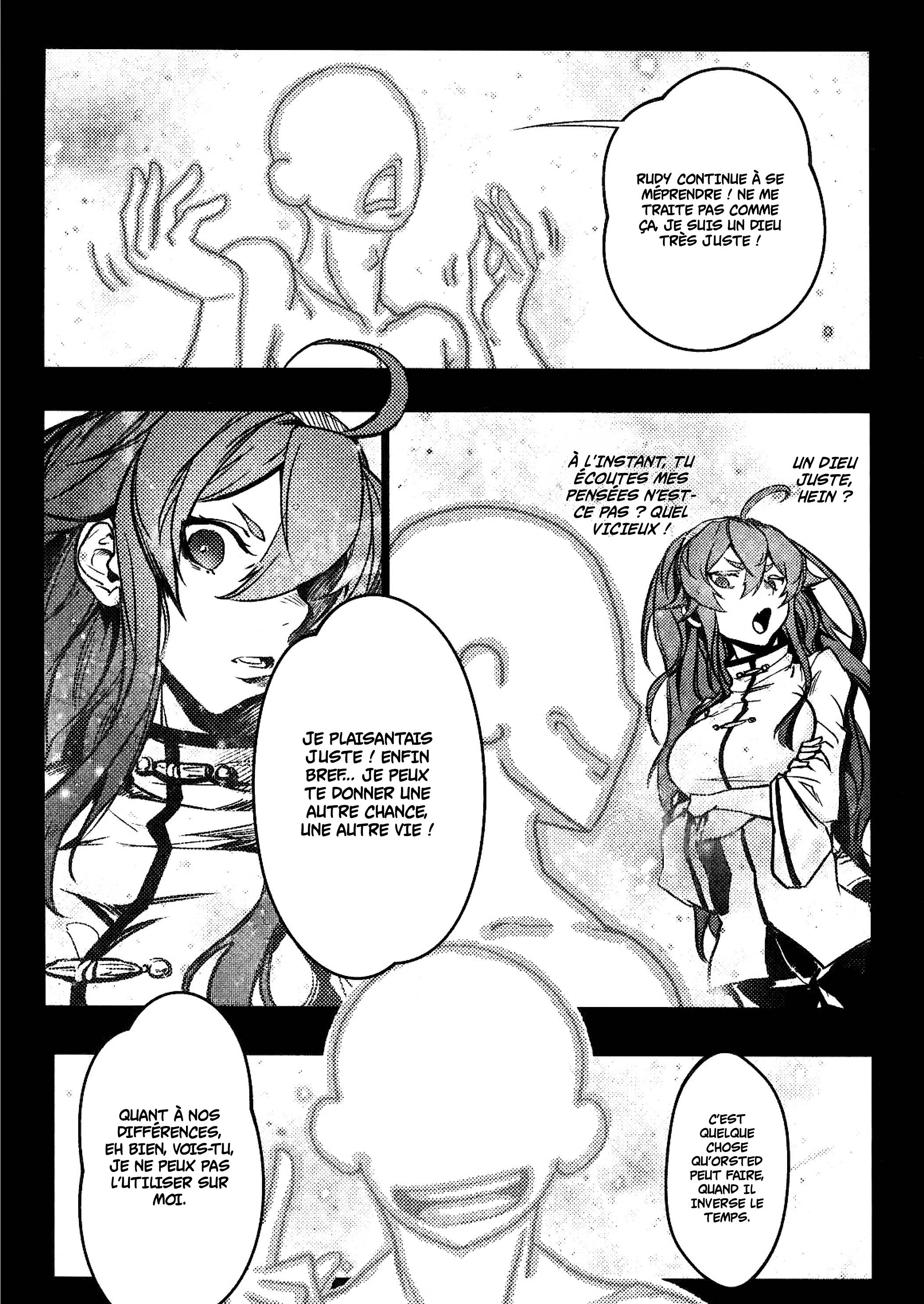 Mushoku Tensei - Rudeus Future Diary: Eris (Doujinshi) Oneshot 第18页