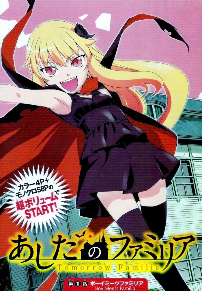 Ashita no Familia 第3页