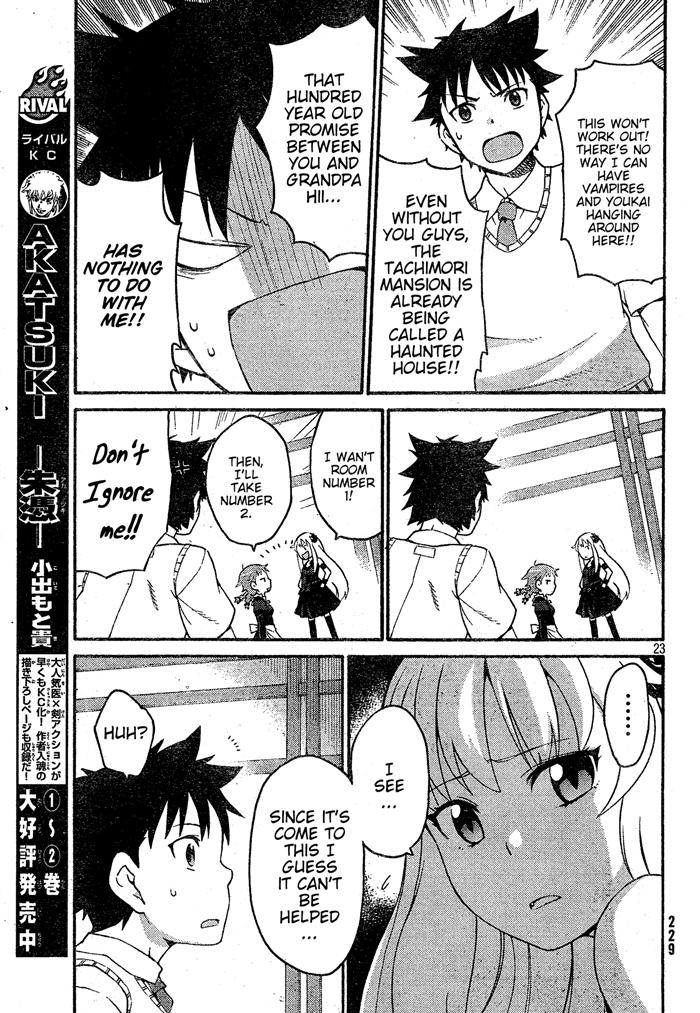 Ashita no Familia Vol. 1 Ch. 1 第23页