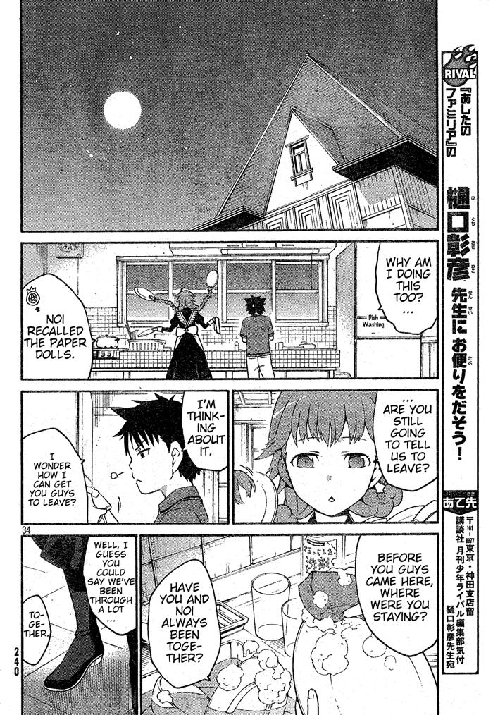 Ashita no Familia Vol. 1 Ch. 1 第34页