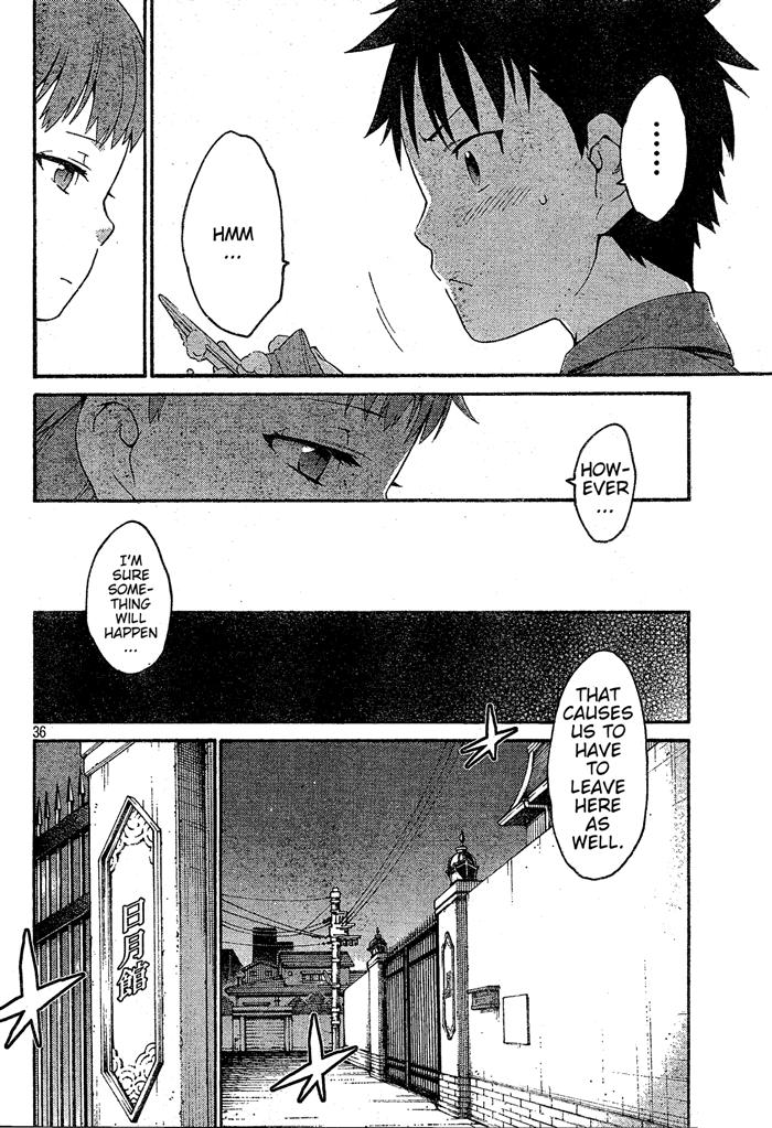 Ashita no Familia Vol. 1 Ch. 1 第36页