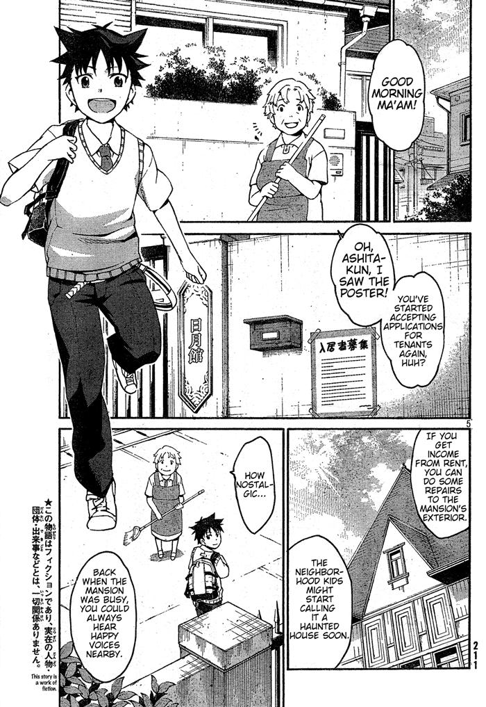Ashita no Familia 第5页