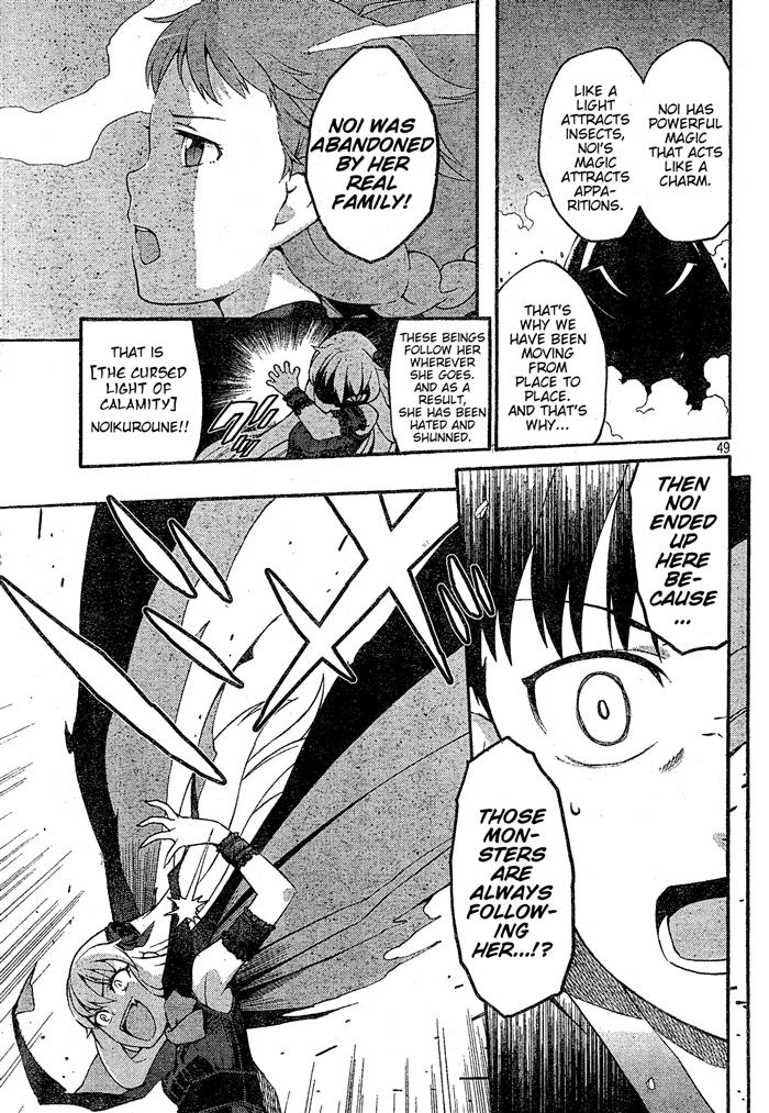 Ashita no Familia Vol. 1 Ch. 1 第48页
