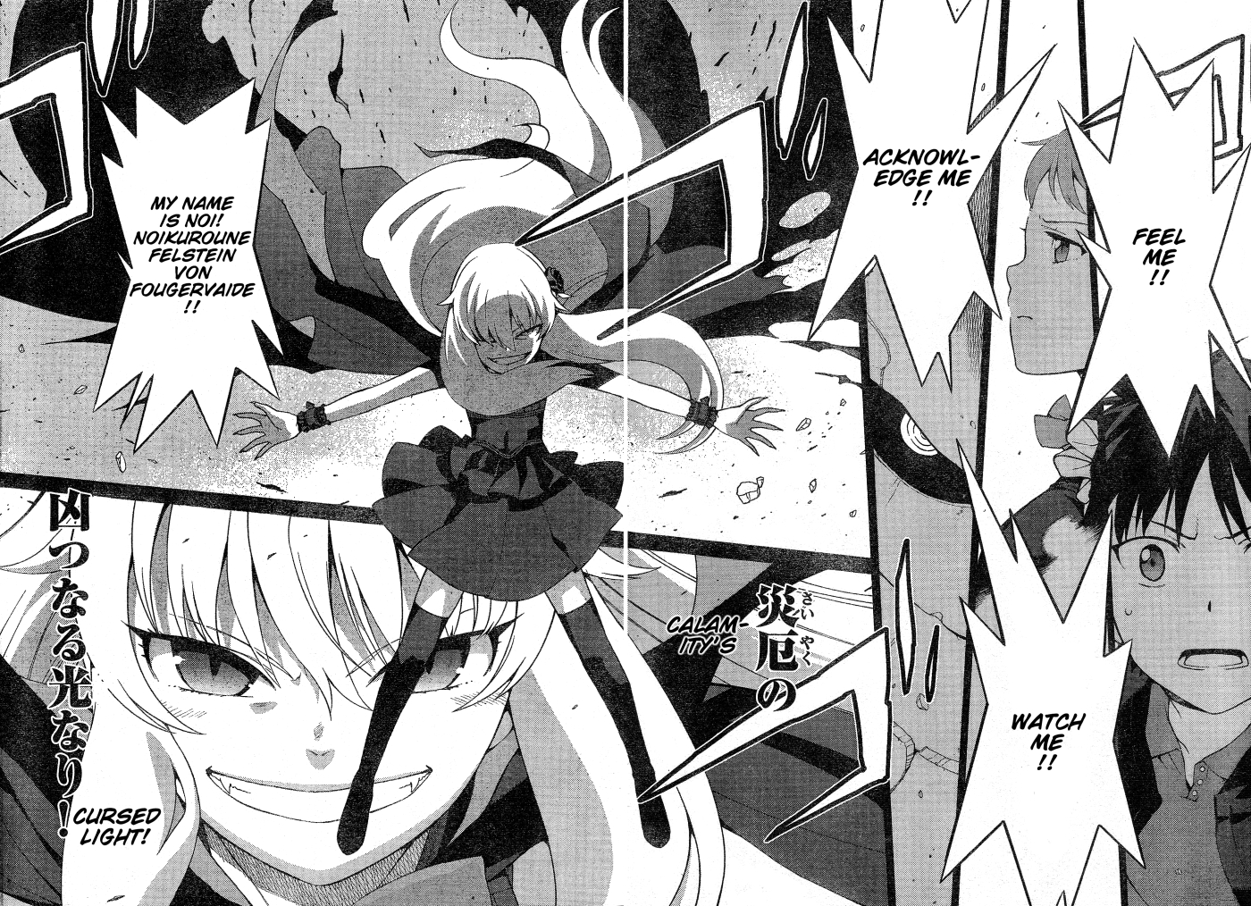 Ashita no Familia Vol. 1 Ch. 1 第49页
