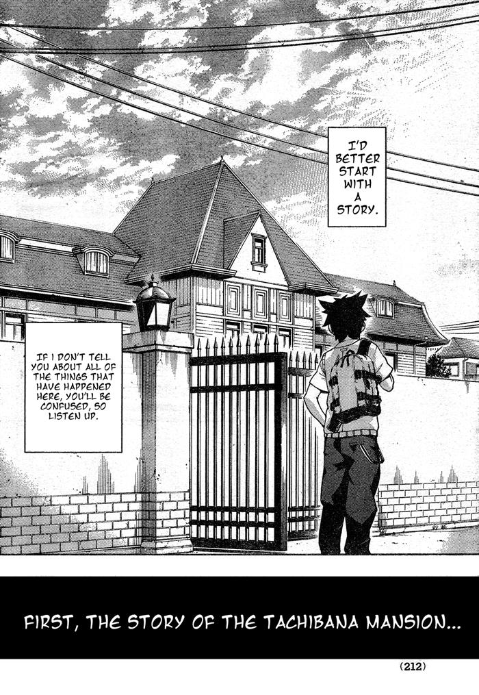 Ashita no Familia 第6页