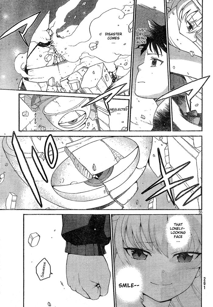 Ashita no Familia Vol. 1 Ch. 1 第53页