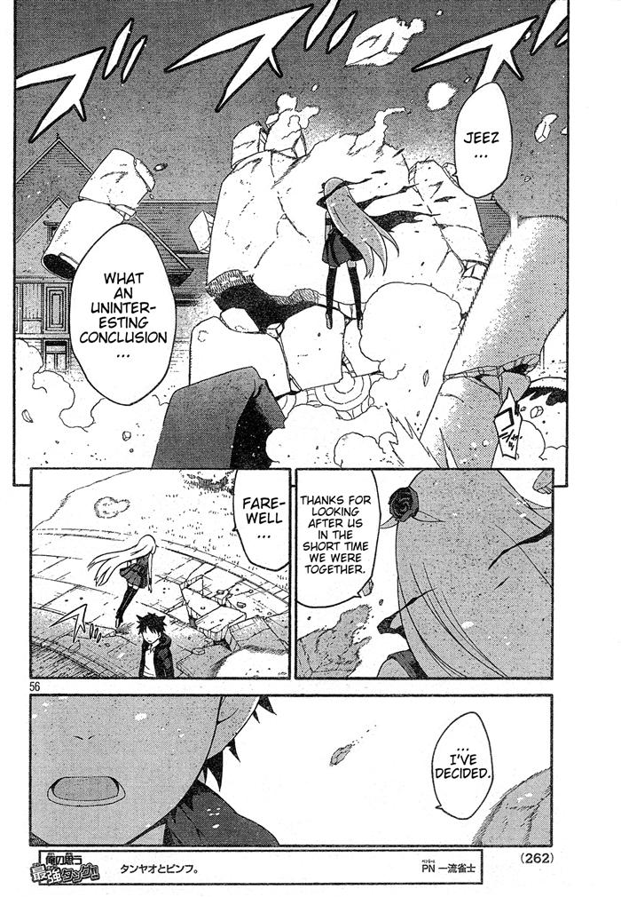 Ashita no Familia Vol. 1 Ch. 1 第54页