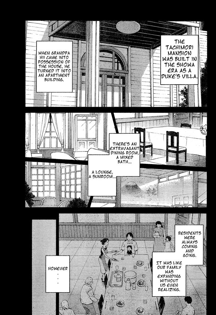 Ashita no Familia 第7页