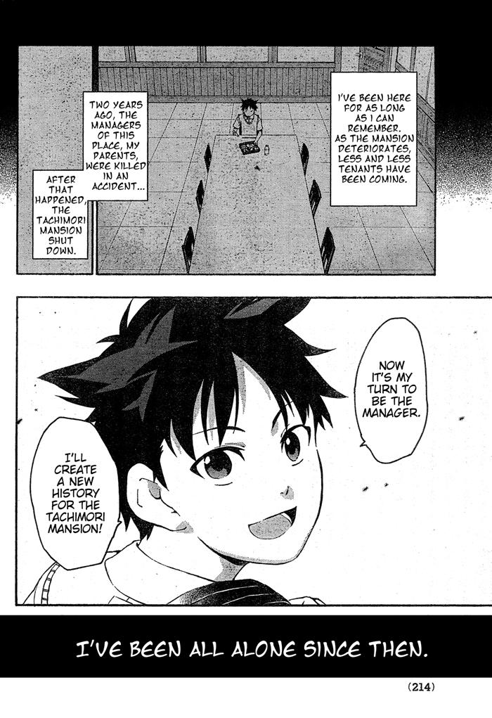 Ashita no Familia 第8页