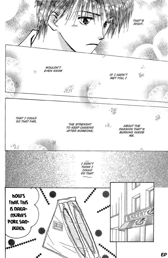 Vanilla Vol. 2 Ch. 5 第15页