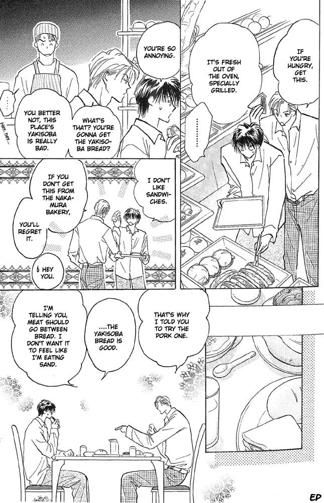 Vanilla Vol. 2 Ch. 5 第16页