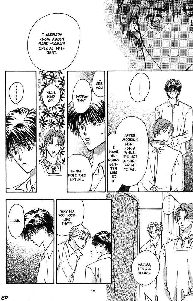 Vanilla Vol. 2 Ch. 5 第19页