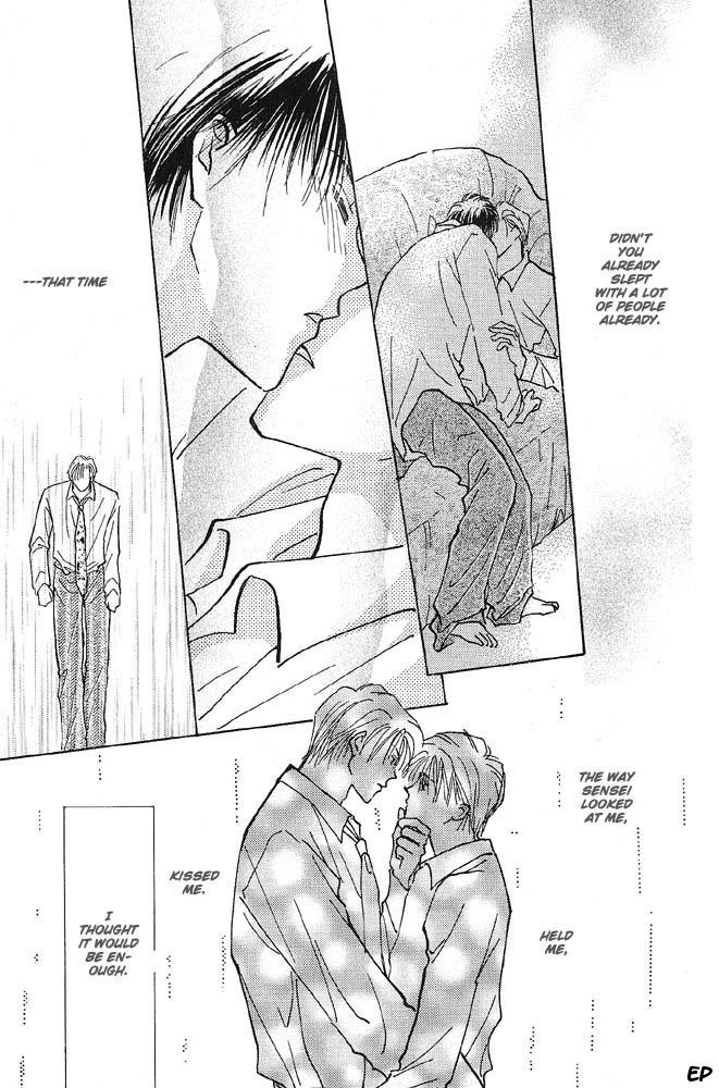 Vanilla Vol. 2 Ch. 5 第22页