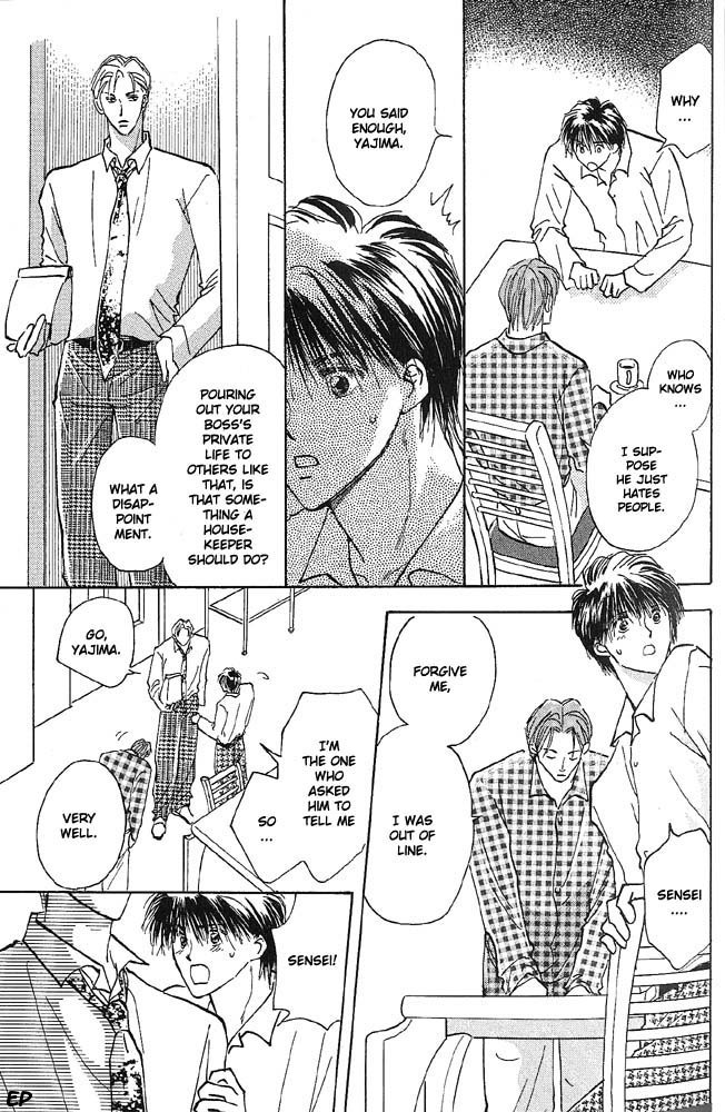 Vanilla Vol. 2 Ch. 5 第38页