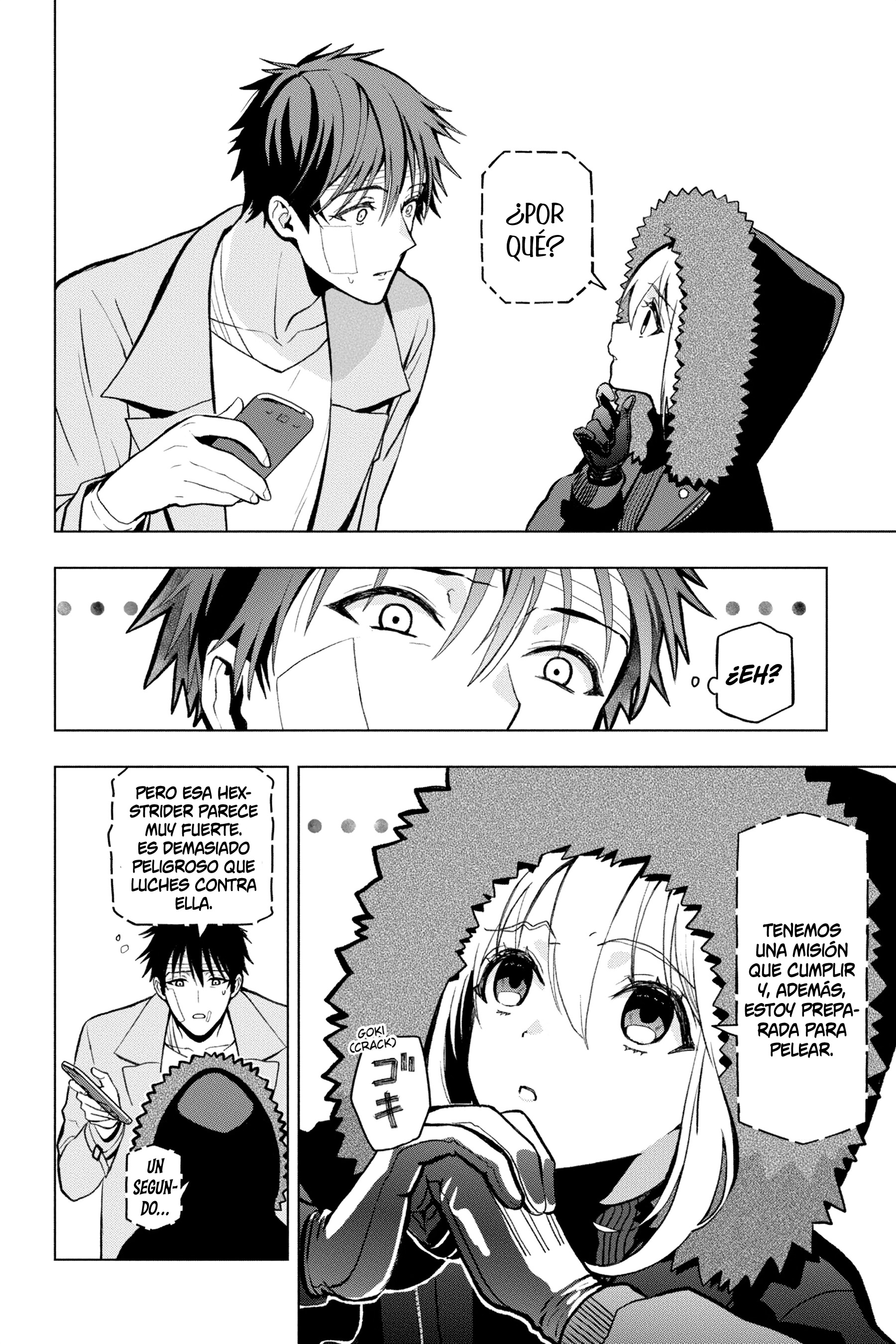 Boku no Noroi no Kyuuketsukihime Vol. 1 Ch. 4 第19页