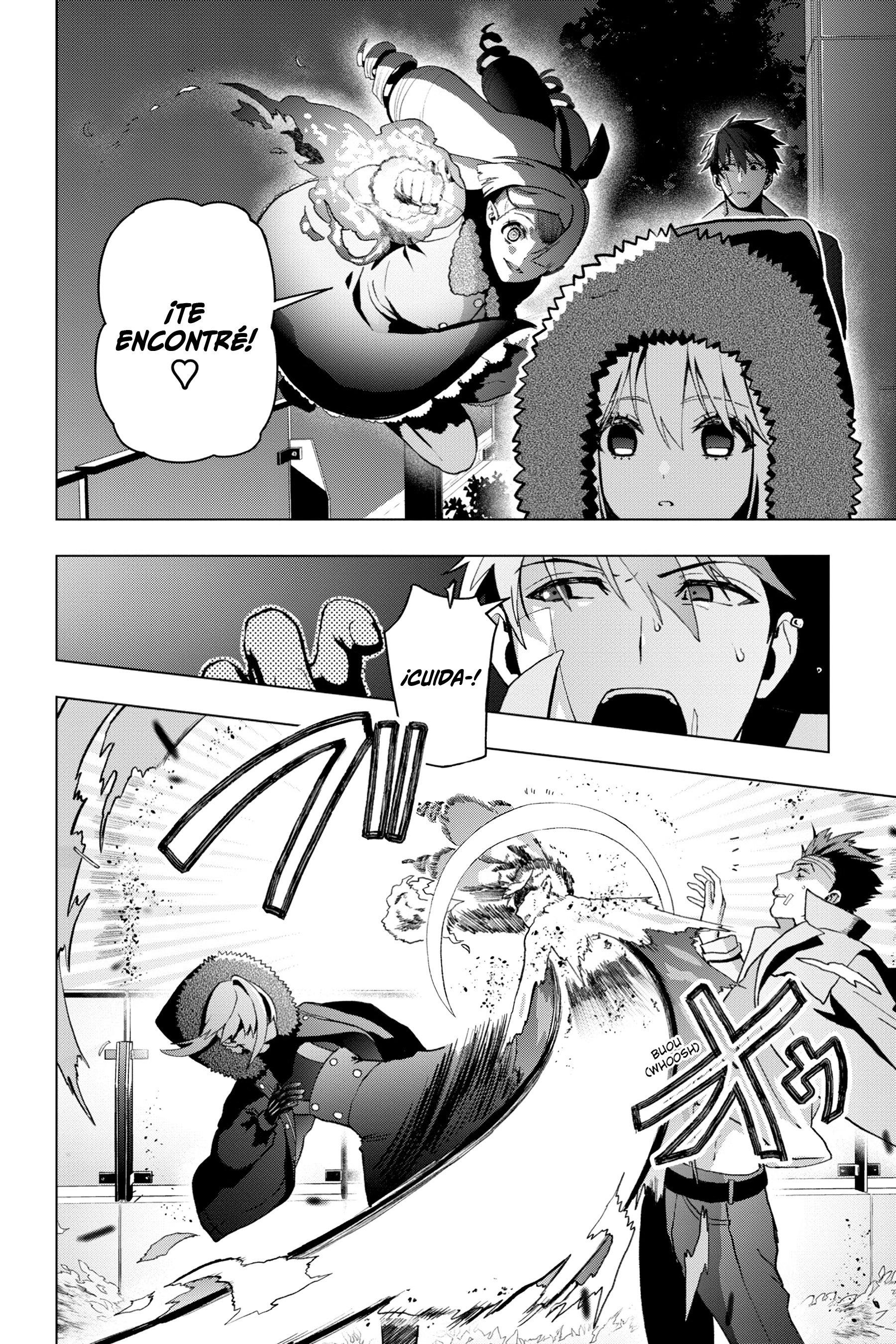 Boku no Noroi no Kyuuketsukihime Vol. 1 Ch. 4 第23页