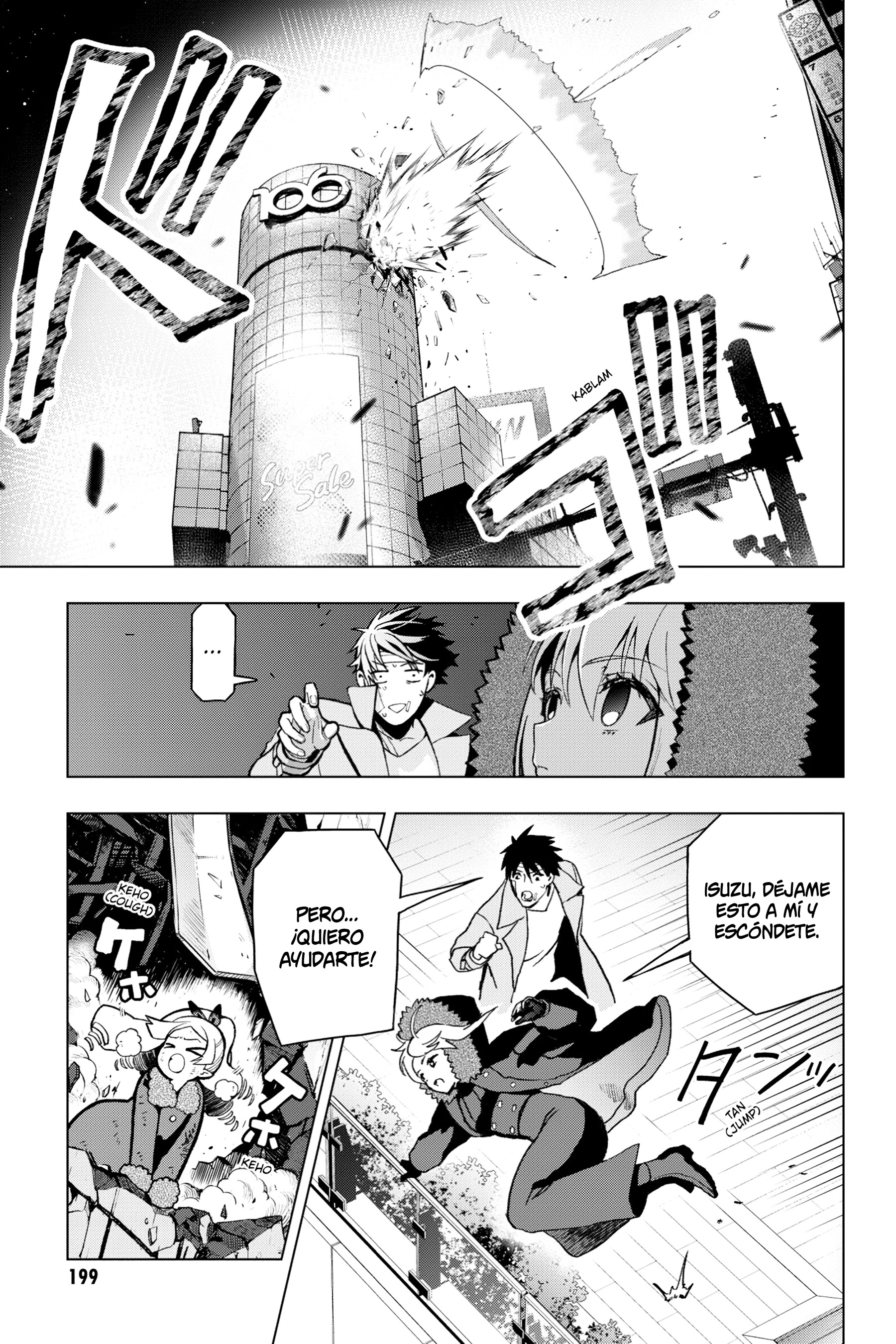 Boku no Noroi no Kyuuketsukihime Vol. 1 Ch. 4 第24页