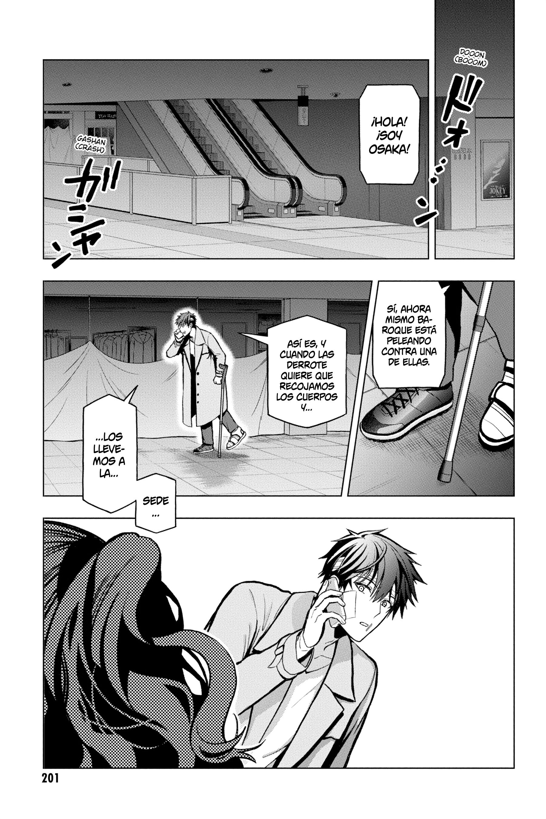 Boku no Noroi no Kyuuketsukihime Vol. 1 Ch. 4 第26页