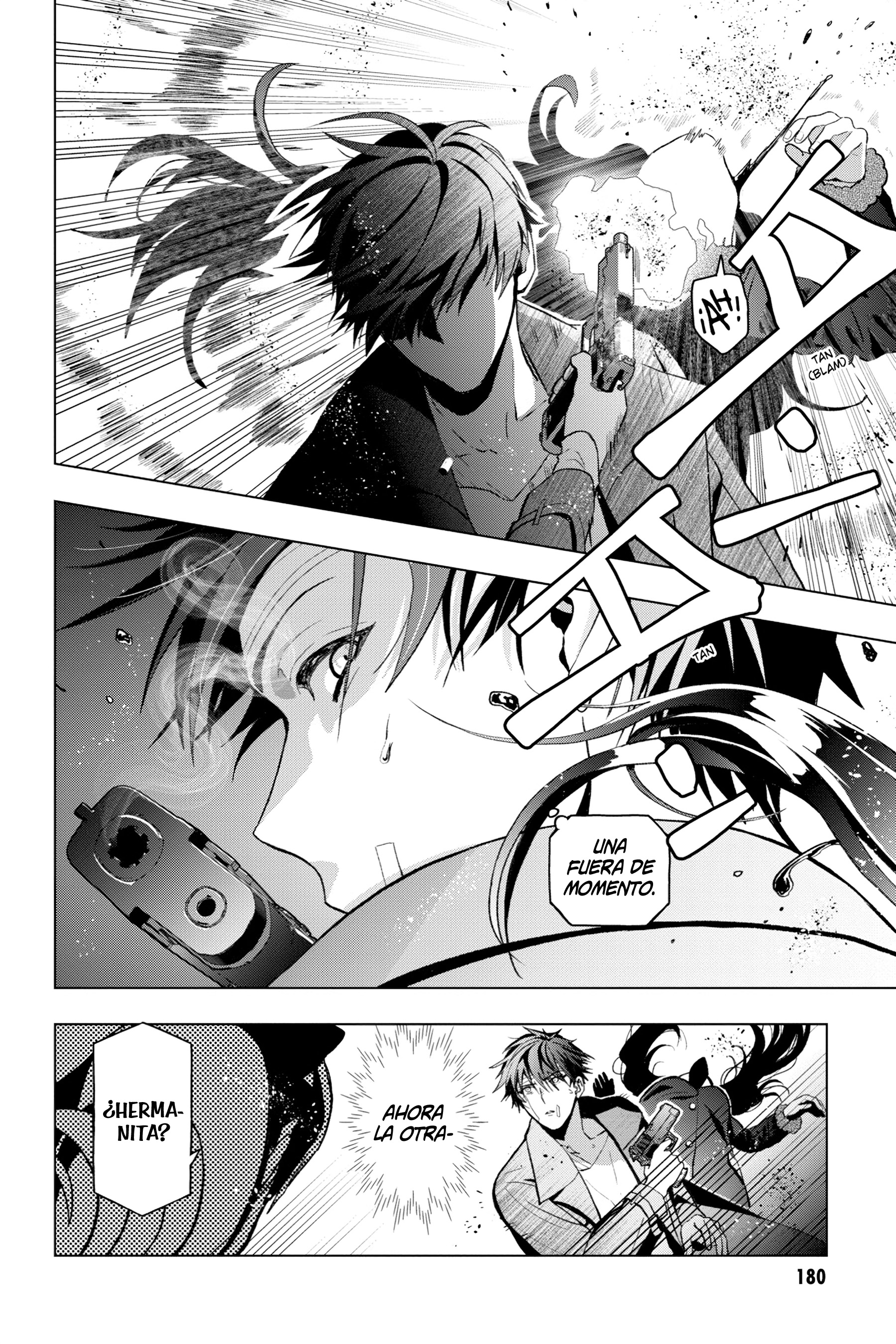 Boku no Noroi no Kyuuketsukihime Vol. 1 Ch. 4 第5页