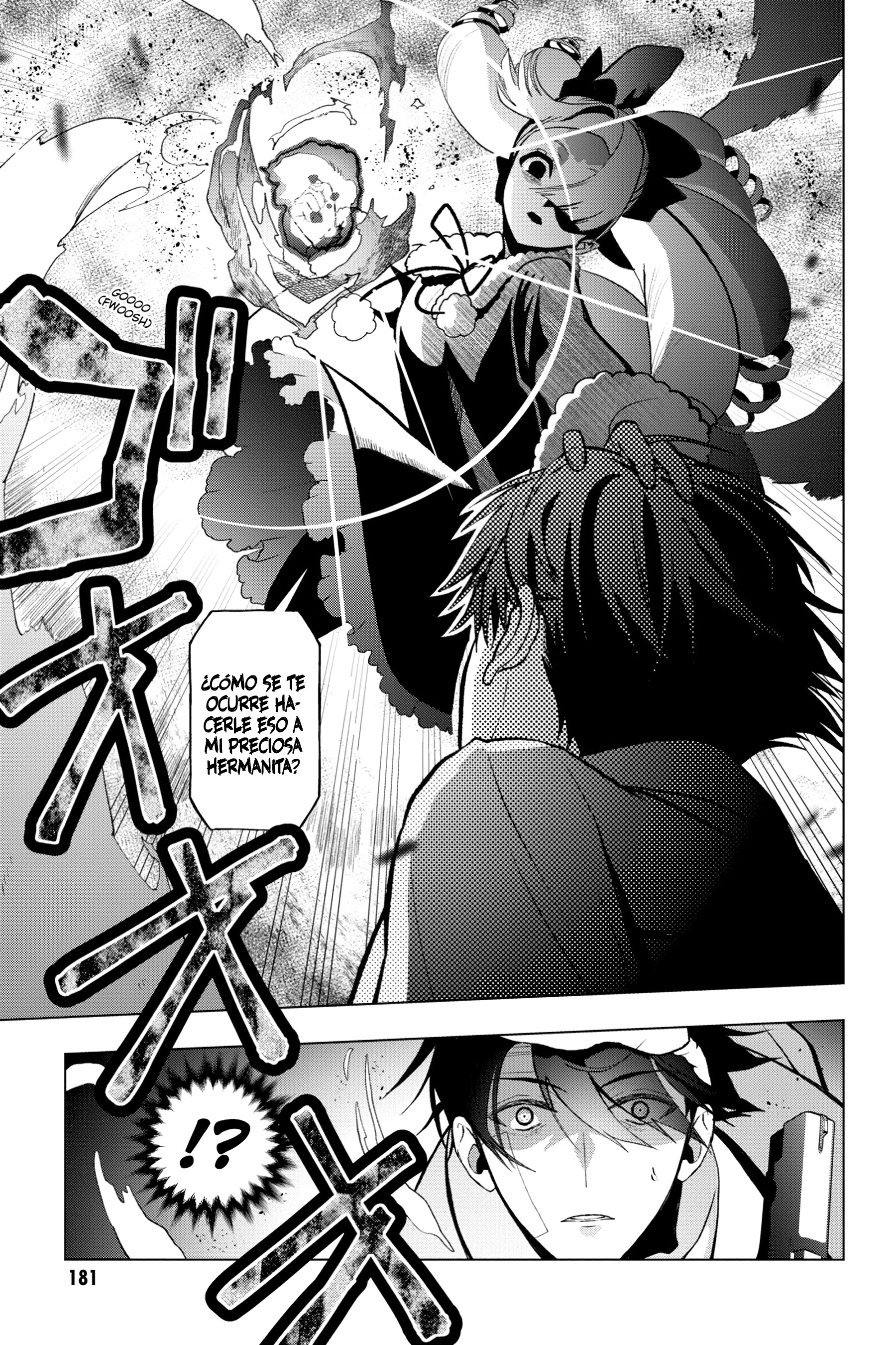 Boku no Noroi no Kyuuketsukihime Vol. 1 Ch. 4 第6页