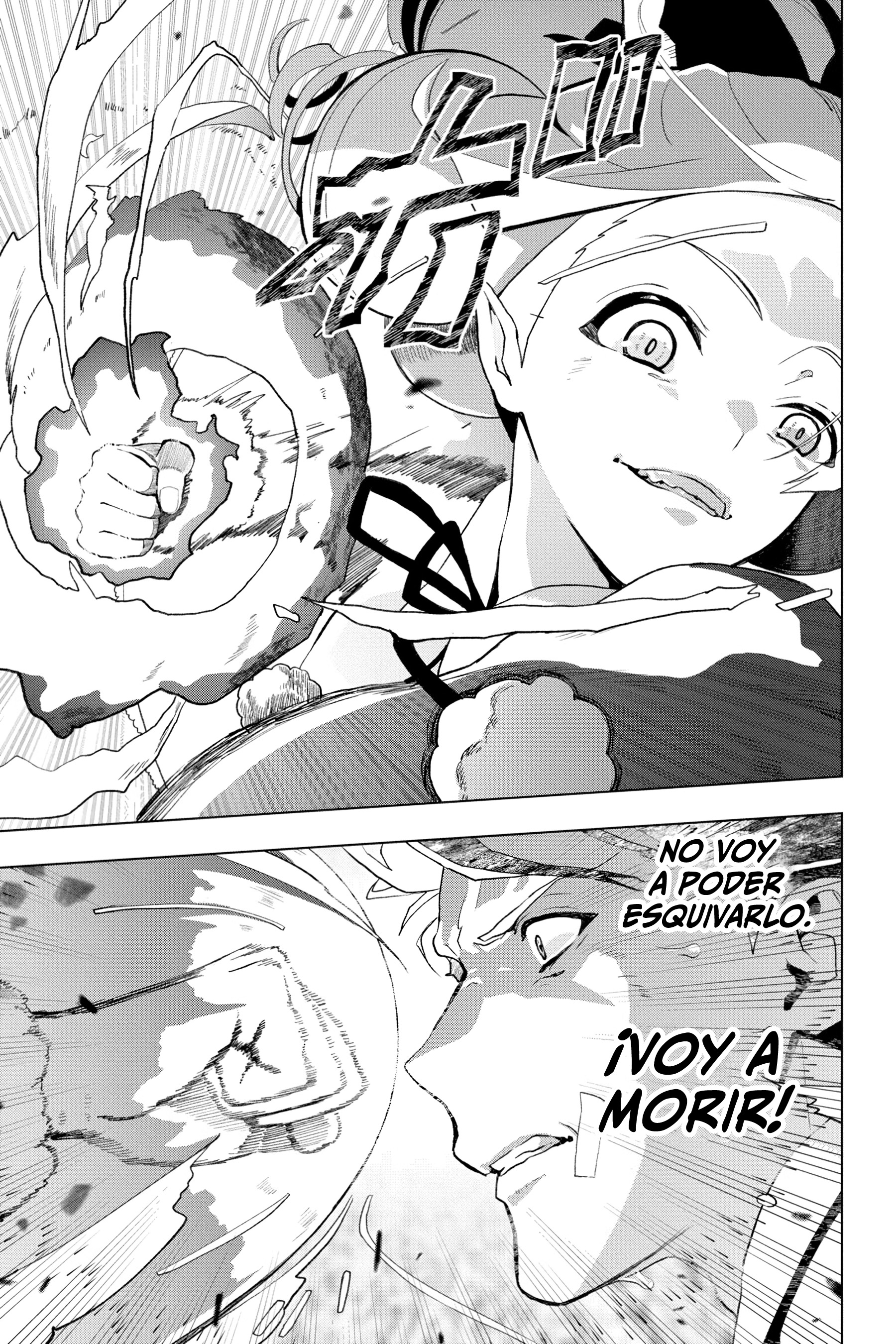 Boku no Noroi no Kyuuketsukihime Vol. 1 Ch. 4 第8页