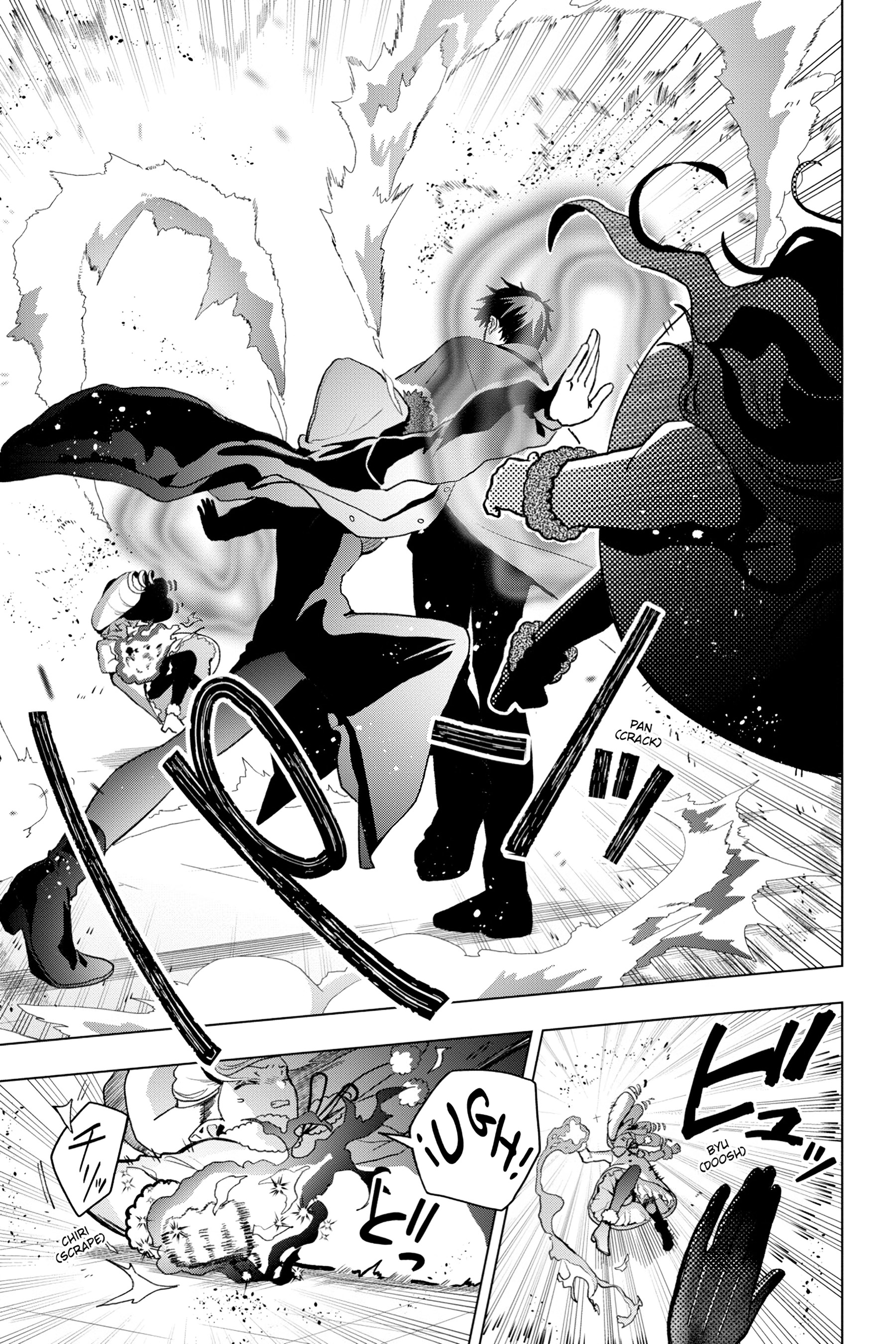 Boku no Noroi no Kyuuketsukihime Vol. 1 Ch. 4 第10页