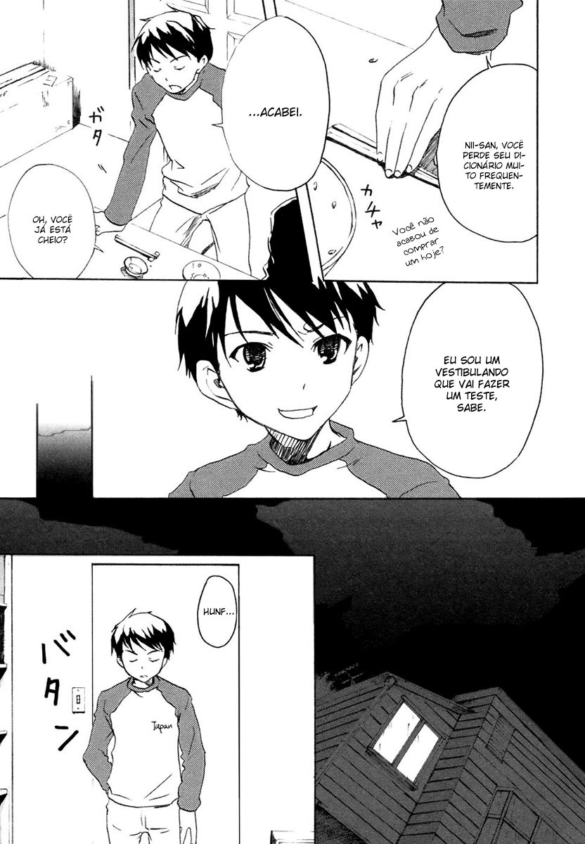 Watashitachi no Tamura-kun Coelho da Lua e Rainha do Gelo 第13页