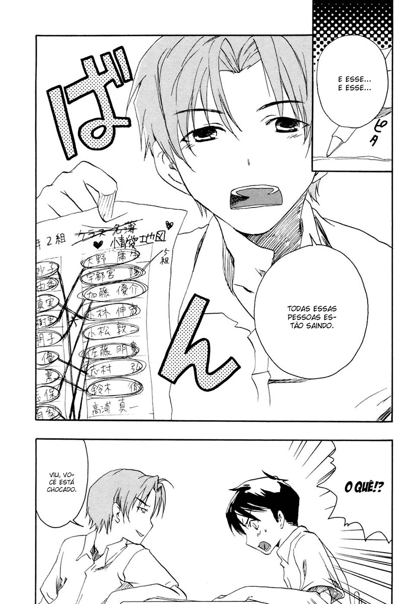 Watashitachi no Tamura-kun Coelho da Lua e Rainha do Gelo 第33页
