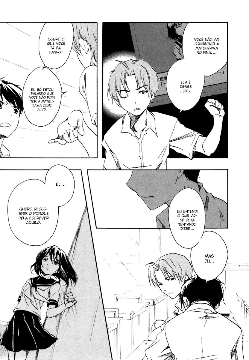 Watashitachi no Tamura-kun Coelho da Lua e Rainha do Gelo 第42页
