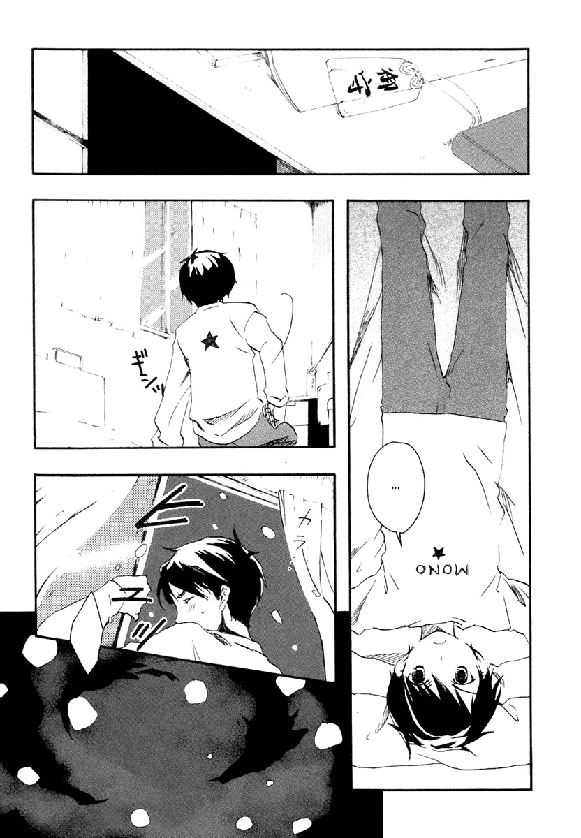 Watashitachi no Tamura-kun Coelho da Lua e Rainha do Gelo 第62页