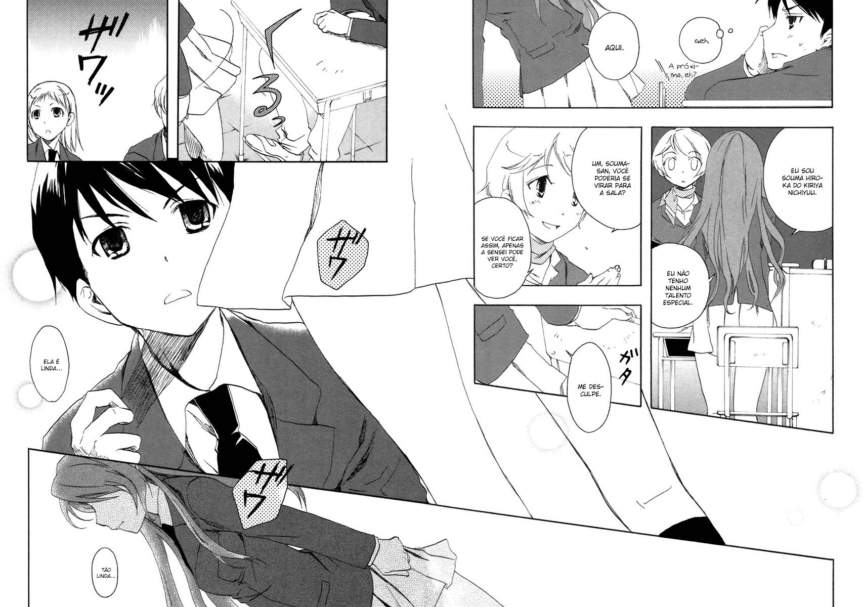 Watashitachi no Tamura-kun Coelho da Lua e Rainha do Gelo 第68页